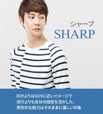 id-メンズ輪郭整形-シャープ